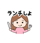 どこかの女子の日常スタンプ（個別スタンプ：26）