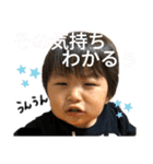 とっとこゆうちぇい（個別スタンプ：18）