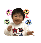 とっとこゆうちぇい（個別スタンプ：24）