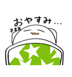 おまんじゅう君のスタンプ（個別スタンプ：2）