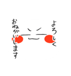 おまんじゅう君のスタンプ（個別スタンプ：10）
