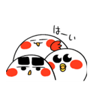 おまんじゅう君のスタンプ（個別スタンプ：18）