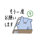 よわださん 2（個別スタンプ：16）