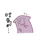よわださん 2（個別スタンプ：25）