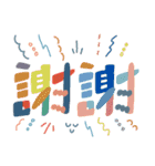 SAMAZAMA STAMP（個別スタンプ：6）