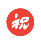 SAMAZAMA STAMP（個別スタンプ：14）