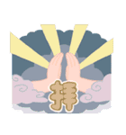 SAMAZAMA STAMP（個別スタンプ：23）