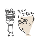 ひつおかスタンプ（個別スタンプ：3）