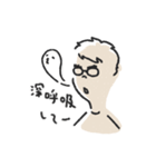 ひつおかスタンプ（個別スタンプ：6）