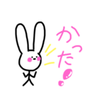 ゲームに使えるうさちゃんスタンプ（個別スタンプ：2）