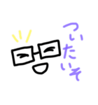 日常いそスタンプ2（個別スタンプ：2）