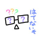 日常いそスタンプ2（個別スタンプ：3）