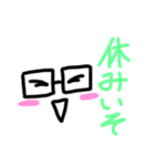 日常いそスタンプ2（個別スタンプ：5）