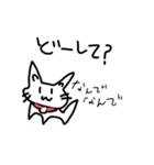 褒め猫煽り猫色々猫（個別スタンプ：1）