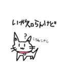 褒め猫煽り猫色々猫（個別スタンプ：2）