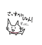 褒め猫煽り猫色々猫（個別スタンプ：3）