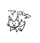褒め猫煽り猫色々猫（個別スタンプ：4）