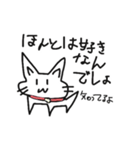 褒め猫煽り猫色々猫（個別スタンプ：6）