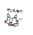 褒め猫煽り猫色々猫（個別スタンプ：12）