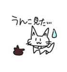 褒め猫煽り猫色々猫（個別スタンプ：14）