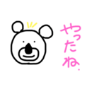 コアラくんの日常スタンプ（個別スタンプ：4）