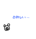 コアラくんの日常スタンプ（個別スタンプ：8）