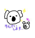 コアラくんの日常スタンプ（個別スタンプ：9）