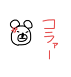 コアラくんの日常スタンプ（個別スタンプ：10）