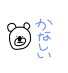 コアラくんの日常スタンプ（個別スタンプ：13）