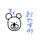 コアラくんの日常スタンプ（個別スタンプ：14）