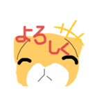 ももんがのももんちゃん2（個別スタンプ：12）