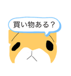 ももんがのももんちゃん2（個別スタンプ：19）