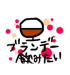 お酒好きのスタンプ（個別スタンプ：3）