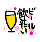 お酒好きのスタンプ（個別スタンプ：4）