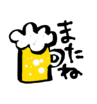 お酒好きのスタンプ（個別スタンプ：21）