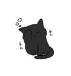 黒猫と飼い主と。（個別スタンプ：8）