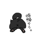 黒猫と飼い主と。（個別スタンプ：13）