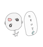 うちゅうのじんくん。（個別スタンプ：7）
