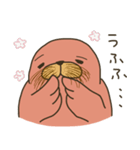 むちむちしたセイウチ。（個別スタンプ：11）