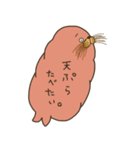 むちむちしたセイウチ。（個別スタンプ：20）