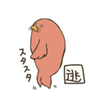 むちむちしたセイウチ。（個別スタンプ：40）