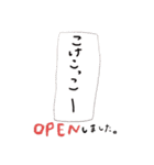 WE♡串蔵（個別スタンプ：5）