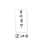 WE♡串蔵（個別スタンプ：6）