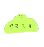WE♡串蔵（個別スタンプ：10）