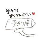 WE♡串蔵（個別スタンプ：11）