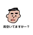 WE♡串蔵（個別スタンプ：17）