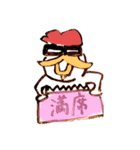 WE♡串蔵（個別スタンプ：19）