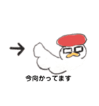 WE♡串蔵（個別スタンプ：21）