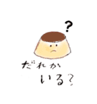 WE♡串蔵（個別スタンプ：22）