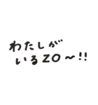 WE♡串蔵（個別スタンプ：23）